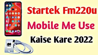 Startek Fm220u Mobile Me Use Kaise Kare Guddu Tek [upl. by Mikahs]