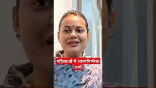 IAS officer tina dabi barmer jila collector viralvideo news iastinadabimotivation [upl. by Lilla]