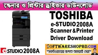 INSTALL TOSHIBA e STUDIO 2008A Like a Pro in 5 MINUTES Flat [upl. by Kciremed827]