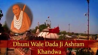 Dhuni Wale Dada Ji Ashram  Khandwa [upl. by Annohs]