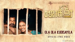 Ola Ola Kudisayila  Joker  Official Lyric Video  Sean Roldan  Raju Murugan [upl. by Assirralc]