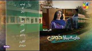 Jaan Se Pyara Juni  Ep 04 Teaser  8th May 24  Powered by Happilac Paints  Hira Mani Zahid Ahmed [upl. by Amapuna]