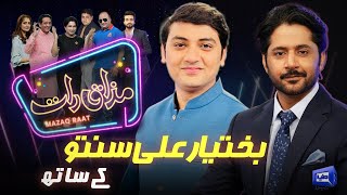 Bakhtyar Ali Santoo  Imran Ashraf  Mazaq Raat Season 2  Ep 98  Honey Albela  Sakhawat Naz [upl. by Ahtebat]