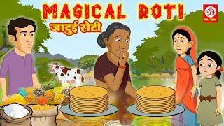 Magical Bread Magical Roti Story in English  Jadui Roti Moral stories  Bedtime Stories [upl. by Hinman]