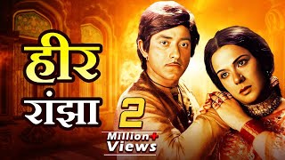 Heer Raanjha  Old Hindi Full Movie  Raaj Kumar  Priya Rajvansh  70s Romantic Musical Film [upl. by Naasah506]