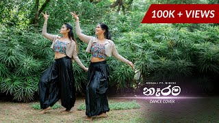 Narama නෑරම Dance Cover  Sonali ft Nikini  Sandun Perera ft Smokio [upl. by Eelrebmik510]