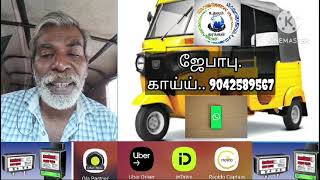 Autokaran tamil ola rapido uber uberdriver ubertips tngovt politicalnewspolimernewsaa [upl. by Isiahi358]