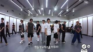 Stray Kids quotSCLASSquot MTV VMA 2023 Dance Practice version [upl. by Armitage830]