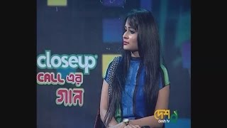 Meye Bolte Paro By Tanim Mahmud Desh TV Live Performance [upl. by Neerroc]