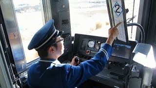 Pointing and Calling Japanese Safety Standard at Railway Companies amp Toyota HD [upl. by Nnaasil]