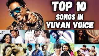 Yuvans Voice Top 10 Songs That Stole Our Hearts ❤️🎶 [upl. by Cherilynn17]