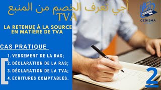 Formation pratique quotComptabilisation de la retenue à la source TVAquot [upl. by Schnapp]