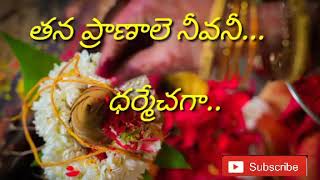 Srirastu subhamastu lyrical song1 💗🎵  Pelli pustakam  Rajendra prasad  Divyavani  Bapu [upl. by Eisnyl]