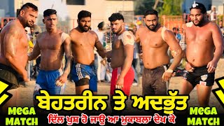 Dinanagar Kabaddi Match Live  Raja Chohla Sahib  Gopi Frandipuria  Amba Sur Singh [upl. by Nnylarat]