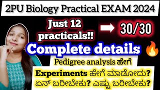 2nd PU BIOLOGY PRACTICAL EXAM 2024 HOW TO DO Score 30💥 EASILY WITH ANSWERS👍 biostudymadeeasy​ [upl. by Essile]