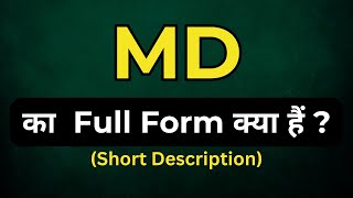 MD full form full forms of important words  full form of MD  MD full form kya hai [upl. by Lina]