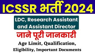 ICSSR Lower Division Clerk Recruitment 2024  Application Process Eligibility  icssr LDC govtjobs [upl. by Gennifer718]