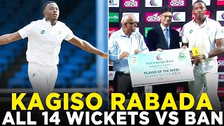 Kagiso Rabada All 14 Wickets in Test Series  Bangladesh vs South Africa  1st amp 2nd Test  M3H1K [upl. by Kenta947]