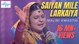 Saiyan Mile Larkaiya  MALINI AWASTHI  Awadhi Folk  JUNOON [upl. by Lokin]