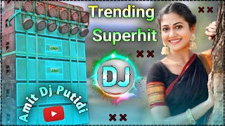 New Purulia DJ Gana latest Hard Bass DJ Remix Song New  Amit Dj Putidi 🥰 [upl. by Nosnhoj520]