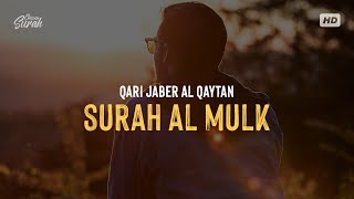 Surah AlMulk  من أجمل وأمتع الأصوات التي رتلت سورة الملك  القارئ جابر القيطان [upl. by Surat323]