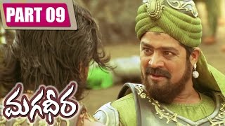 Magadheera Telugu Full Movie  Ram Charan Kajal Agarwal  Part 9 [upl. by Turner]