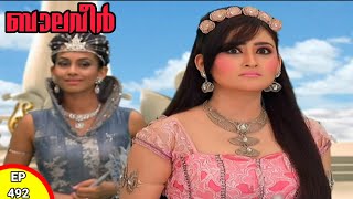 Maha Basma Pari Returnes  Baalveer Malayalam  Episode 492  Kochu tv [upl. by Swartz184]