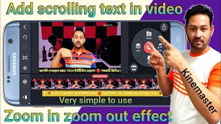 How to add scrolling text in kinemaster ♥️ zoom in zoom out ♥️Kinemaster video editing tutorial [upl. by Aelanna]