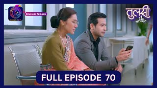 Tulsi Humari Badi Sayani  Full Episode 70  19 Sept 2024  Dangal TV [upl. by Ahsauqram]