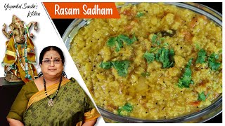 Recipe 498 One Pot  Rasam Sadham [upl. by Magnum791]