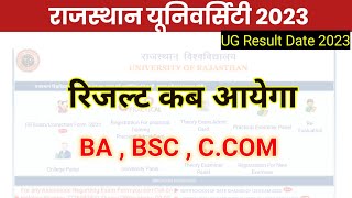 Rajasthan University Result 2023  Uniraj Result 2023 – BA BSc Bcom [upl. by Amata]