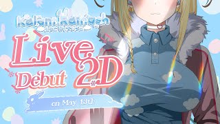 【LIVE2D DEBUT】THIS CLOUD IS FINNALY FLOATING【Kalani Rainash  MissionTime EN】 [upl. by Labannah797]