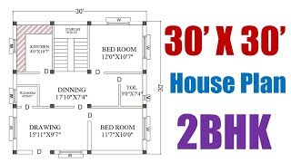 30 X 30 feet House Plan  घर का नक्सा 30 फ़ीट X 30 फ़ीट  Ghar Ka Naksha [upl. by Theresina958]