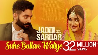 Suhe Bullan Waliye  Audio Song  New Punjabi Song  Sippy Gill  Sawan Rupowali  Jaddi Sardar [upl. by Emmaline]