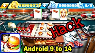 Cooking Fever Restaurant Game Hack 2024  Unlimited Coins and Gems Config File [upl. by Eitsirc]