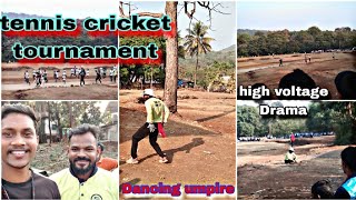 Dancing Umpire क्रिकेट सामने बुरोंडी लहान मुलांचा जल्लोष रोमहर्षक सामने Tennis cricket Dapoli [upl. by Imoyik]