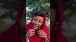 Prothom din😂 reels funny comedy fashion ytbshorts trendingshorts [upl. by Etna]