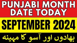 September 2024 Punjabi Desi Month Date Today in Pakistan amp India  Bhadon amp Assu Calander [upl. by Tana915]