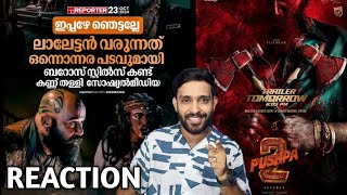 Pushpa Trailer  Reaction Barozz Release Dateamp Latest Update Mohanlal Allu ArjunJM Cinema Journey [upl. by Stannwood]