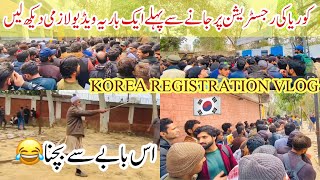 Korea 🇰🇷 ki Registration Full Zalalat Program 😞😰  Pre Registration for Korea  Oec jobs 2024 [upl. by Anitahs]