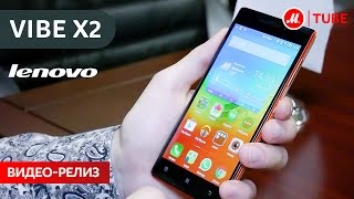 Lenovo Vibe X2 [upl. by Enos443]