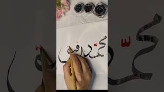 Muhammad Rafiq Strength and Elegance in Calligraphyshorts trendingshorts arabiccalligraphy art [upl. by Annovahs]