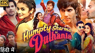 Humpty Sharma Ki Dulhania Full Movie  Varun Dhawan  Alia Bhatt  Ashutosh Rana  Review amp Facts HD [upl. by Celka]