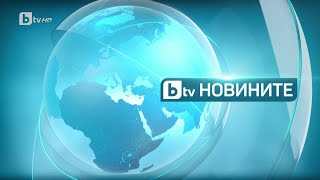 BTV Новините 10022023 г – Обедна емисия [upl. by Adnawat]