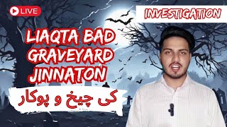 Karachi ka hauntee Qabristan  Laiqatabad Qabristan  live investigation [upl. by Natika80]