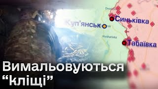 ⚔️ “Перемелюють” ворога поблизу Куп’янська Гарячий репортаж з передової [upl. by Karlan950]