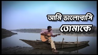 Attojiboni  আত্মজীবনী  By Monosoroni [upl. by Assirehc]