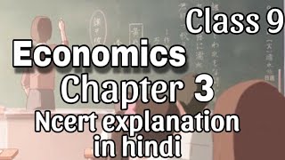 Class 9  Economics Chapter 3  New NCERT explanation in Hindi  By Usha mam [upl. by Stubstad]