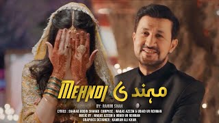 Mehndi By Rahim Shah  Official Music Video [upl. by Augustine]