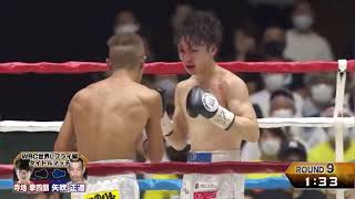 Best Fights of 2021  Masamichi Yabuki TKO10 Kenshiro Teraji [upl. by Yesor833]